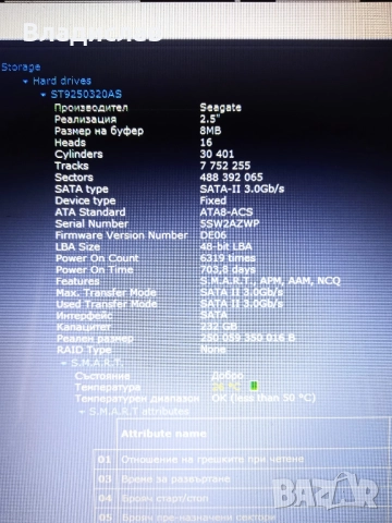 Sony Vaio SVE151G17M работещ цял или на части, снимка 10 - Части за лаптопи - 52414144