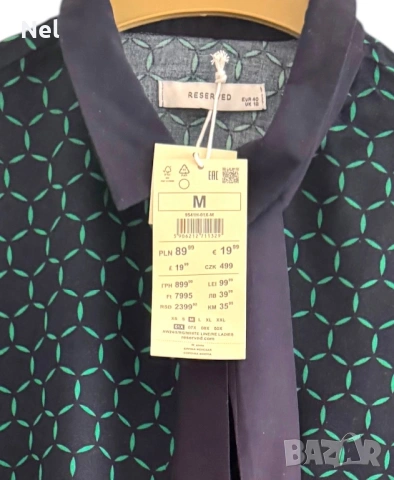 Две ризи Reserved M, снимка 3 - Ризи - 54244333