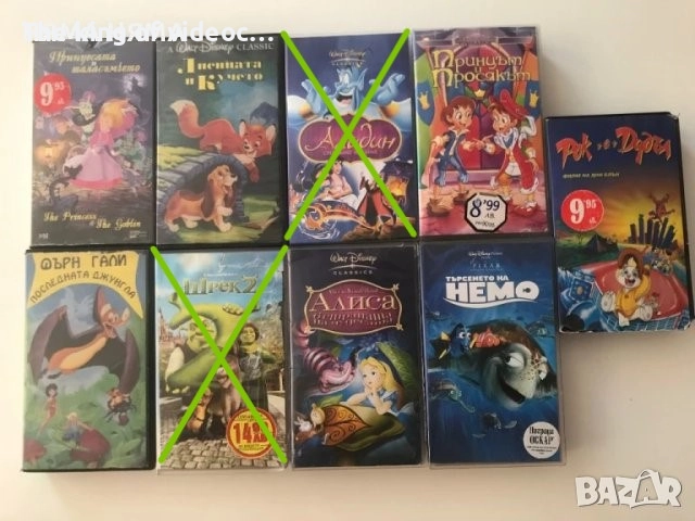 Класика анимации VHS