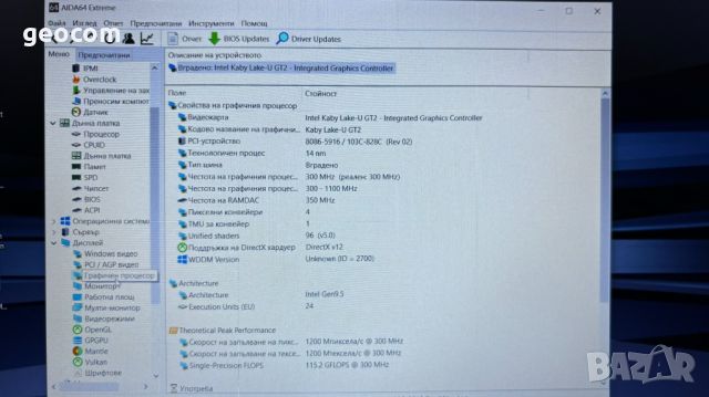 HP EliteBook 840-G4 (14.1" FHD,i5-7300U,16GB,128+500GB,CAM,BTU,DP,4G), снимка 11 - Лаптопи за работа - 45396055