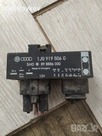 Реле за перка за охлаждане за волксваген, VW, 1J0 919 506 G, 1J0919506G , VW , AUDI