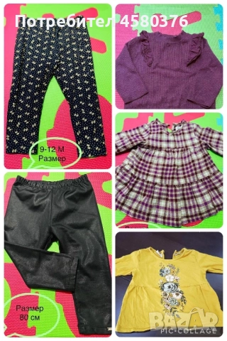 Дрешки на “mayoral “ и “Zara”