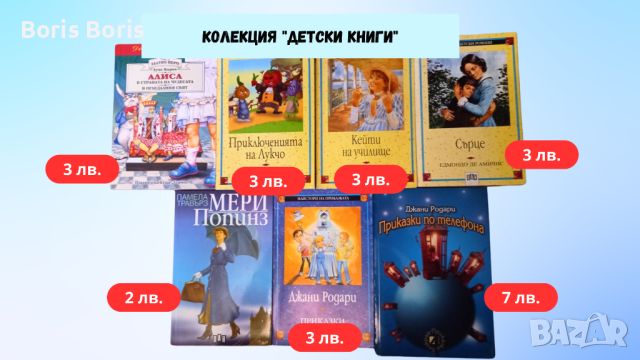 Нови книги - 40% намаление, снимка 8 - Художествена литература - 46226503