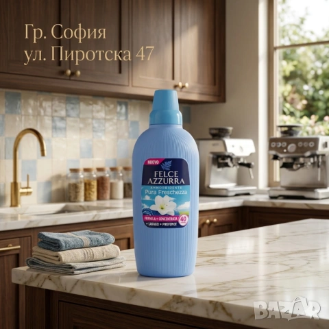 Felce Azzurra Pure Freshness балсам за пране флорален аромат 2л