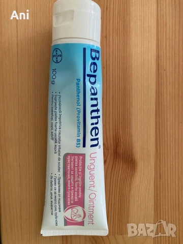 Бепантен унгвент 100 гр, снимка 1