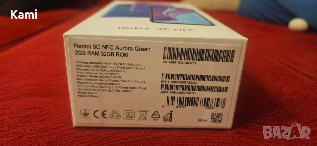 Redmi 9C NFC, снимка 2 - Xiaomi - 53066361