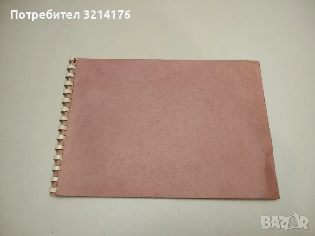 Français. Classe de 8-e - Maria Petrova, Stanka Mateva, снимка 4 - Чуждоезиково обучение, речници - 50472094