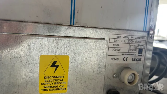 Диспенсър, снимка 3 - Други - 49748492