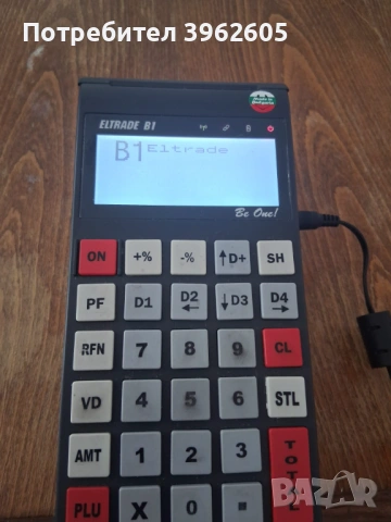 Касов Апарат ELTRADE B1 работещ, снимка 3 - Друга електроника - 54039627