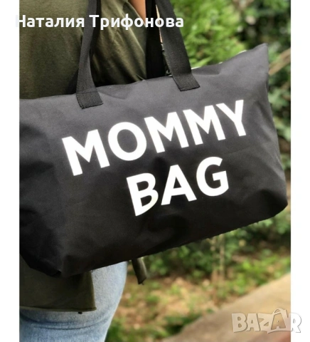 Голяма и удобна дамска чанта в модерен стил, снимка 2 - Чанти - 53841373