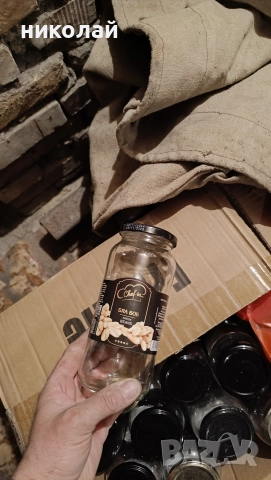 буркани 330мл. и 580 мл , снимка 2 - Буркани, бутилки и капачки - 52687654