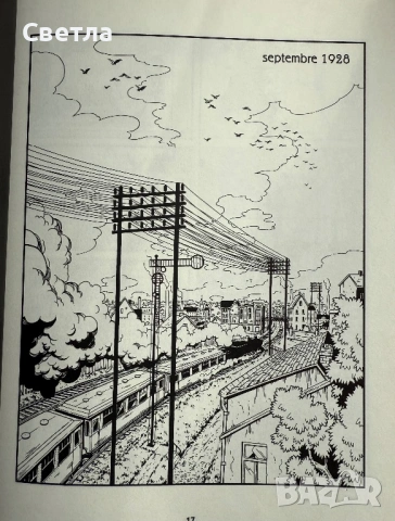 Графичен роман на френски “Berlin. La cité des pierres”, том 1, снимка 3 - Списания и комикси - 54092340