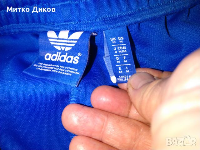 Мъжко спортно долнище панталон Adidas марково размер М по етикет реален Л ново, снимка 9 - Спортни дрехи, екипи - 45878018