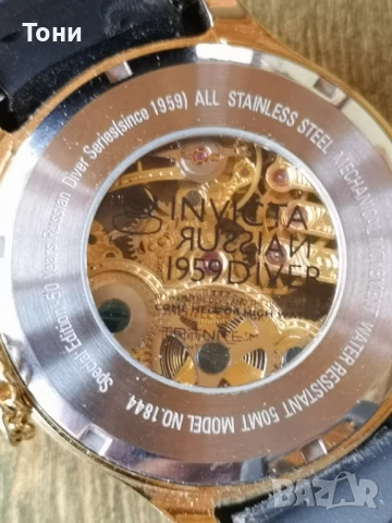 Invikta Russian 1959 diver механичен, снимка 2 - Мъжки - 51377825