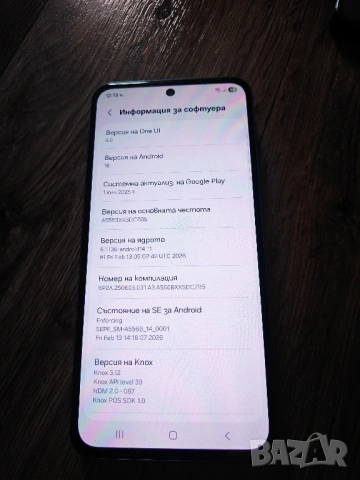 Samsung a55 5G 8/128GB, снимка 7 - Samsung - 53933435