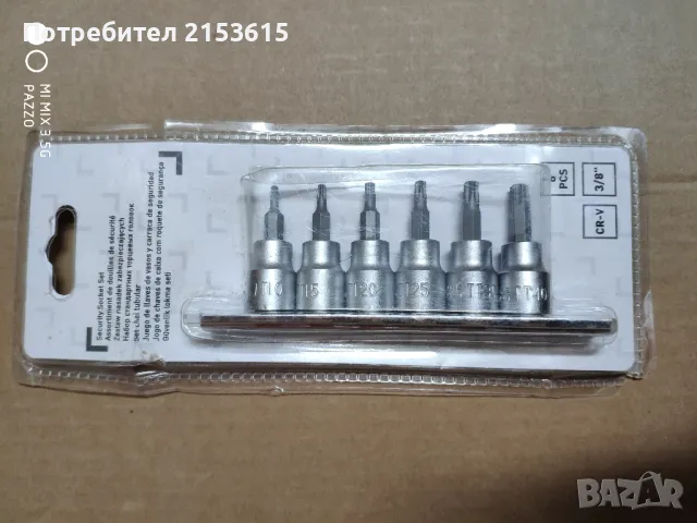 KINGFISHER 3/8 6броя вложки-Накрайници CR-V torx TAMPER PROOF комплект, снимка 1 - Други инструменти - 48598493