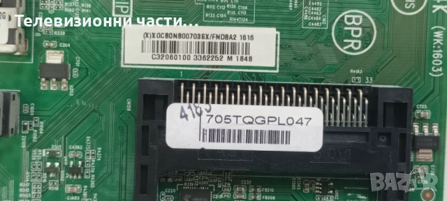 LG 43LH500T-ZA с дефектен екран TPT430H3-HVN01.U T430HVN01.2/715G8003-M01-B00-004K/715G7574-P01-W03-, снимка 12 - Части и Платки - 53189258