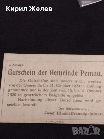 Банкнота НОТГЕЛД 20 хелер 1920г. Австрия перфектно състояние за КОЛЕКЦИОНЕРИ 45148, снимка 9 - Нумизматика и бонистика - 45503893