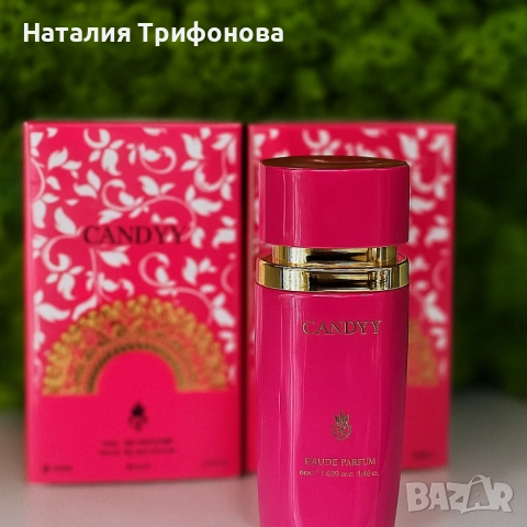 Дамски арабски парфюм  CANDY 100мл, снимка 1