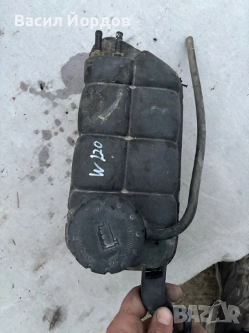 Казанче Антифриз за Мерцедес W220 / Разширителен Съд / Охладителна Течност W220