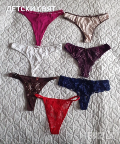 Еротични прашки 