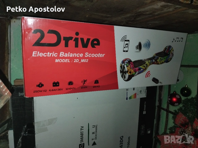 Ховърборд , снимка 1 - Друга електроника - 54092937