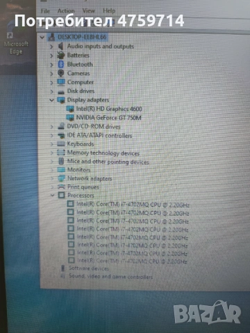 Лаптоп Acer Aspire V3, 17 инча, Core I7, GT750M, снимка 3 - Лаптопи за дома - 53987018