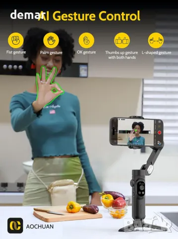 AOCHUAN 3-осен професионален гимбал стабилизатор за iPhone и Android, снимка 4 - Селфи стикове, аксесоари - 47850835