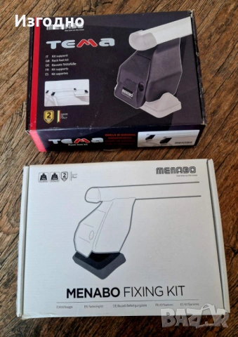 Напречни греди Menabo за Mercedes C (W204) и BMW, снимка 4 - Аксесоари и консумативи - 53879365