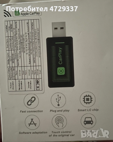 Безжичен Carplay адаптер за iPhone, снимка 2 - Друга електроника - 53621669