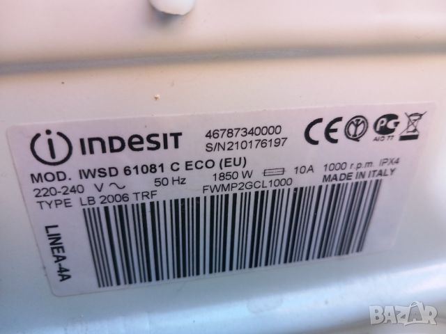 Продавам на части пералня Indesit IWSD 61081, снимка 4 - Перални - 45502667