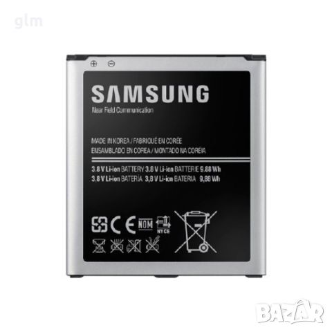 Нови!! Батерия за Samsung Galaxy S4, EB-B600BE