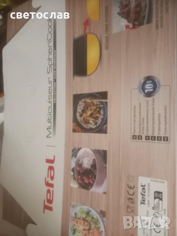 Мултикукър Тефал, снимка 3 - Мултикукъри - 54100819
