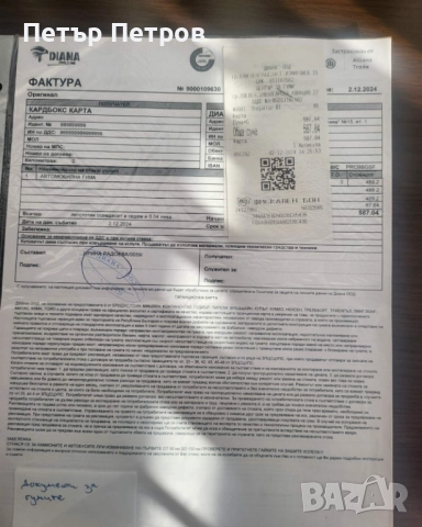 VW NEW BEETLE 2.0i 115hp CLIMA-GAZ INJ-Подгрев-ТОП СЪСТОЯНИЕ!, снимка 7 - Автомобили и джипове - 52934892