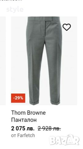 Thom Browne XXS/XS, снимка 1 - Панталони - 46504099