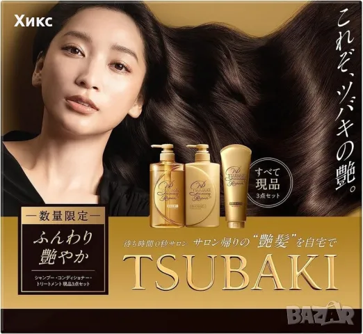 SHISEIDO TSUBAKI Premium Volume & Repair балсам за коса с масло от японска камелия

, снимка 2 - Продукти за коса - 48396875