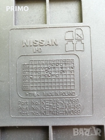 стелки 3D за Нисан Пулсар, снимка 7 - Аксесоари и консумативи - 53825445