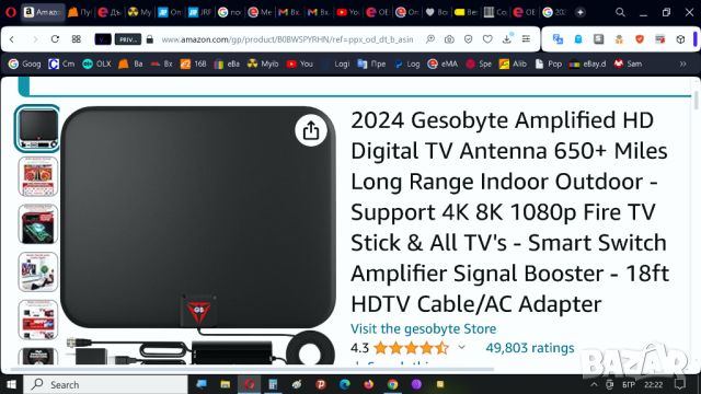 Най-висок клас вътрешна/външна телевизионна антена 2024 Gesobyte с USB усилвател, 8К, 4к, Full HD, снимка 5 - Приемници и антени - 46434603