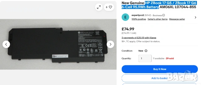 HP ZBook 17 G5 , HP ZBook 17 G6 Lower Bottom Case Base Cover Door долен корпус , снимка 5 - Други - 54028003