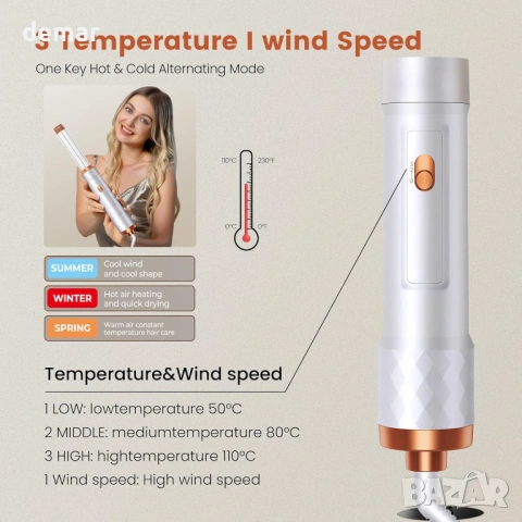 5 в 1 стилизатор за коса с въздух, маша, сешоар, четка сешоар за сушене и стилизиране, снимка 8 - Маши за коса - 54226027