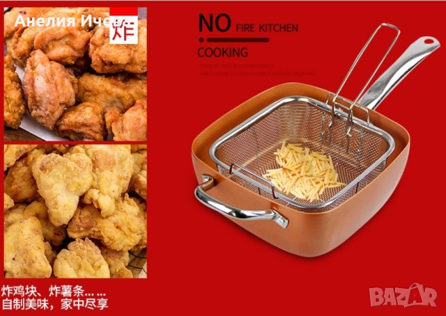 Мултифункционален тиган , снимка 4 - Съдове за готвене - 51863304