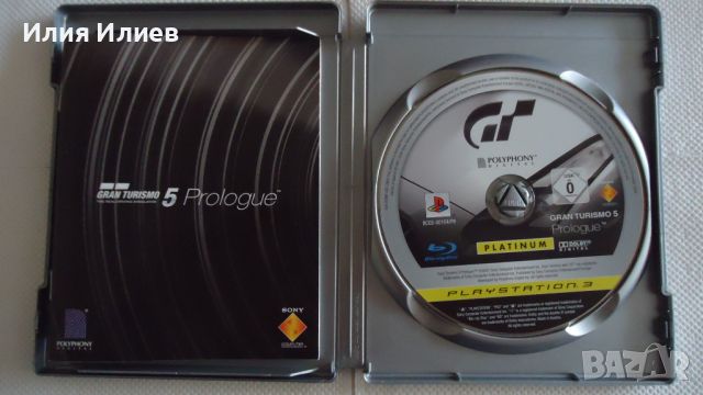 Игри за Playstation 3 / PS3 Games, снимка 13 - Игри за PlayStation - 46722757