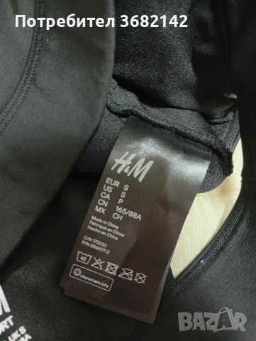 продавам спортно горнище , снимка 8 - Спортни екипи - 52899756