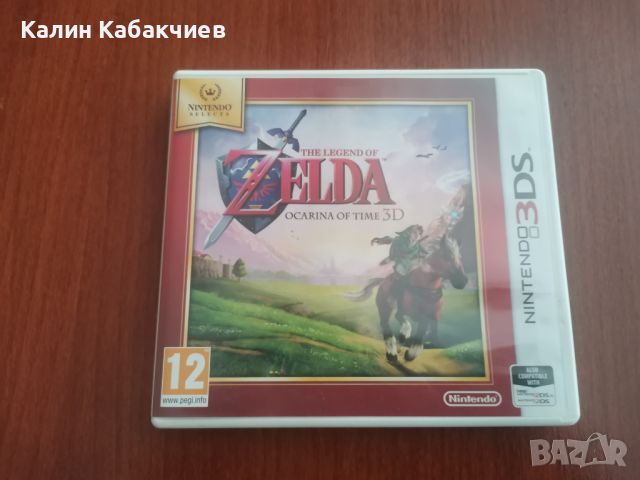 The Legend Of Zelda - Ocarina Of Time 3D, снимка 1 - Игри за Nintendo - 46006808