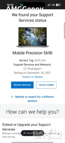 16'FHD+IPS/Core Ultra 7-165H/ Dell Precison 5690/RTX 1000 ADA 6GB/64GB, снимка 12 - Лаптопи за работа - 52946889