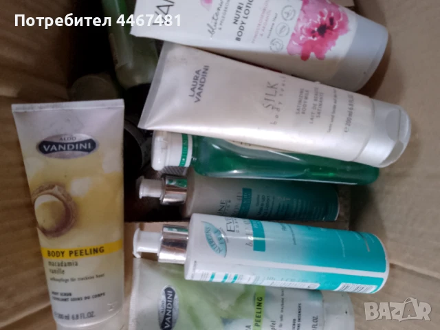 Козметика маркова на едро ниски цени , снимка 14 - Козметика за тяло - 50609308