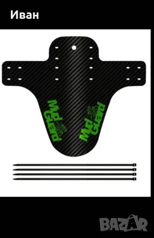 DH калник за велосипед, снимка 9 - Части за велосипеди - 50196050