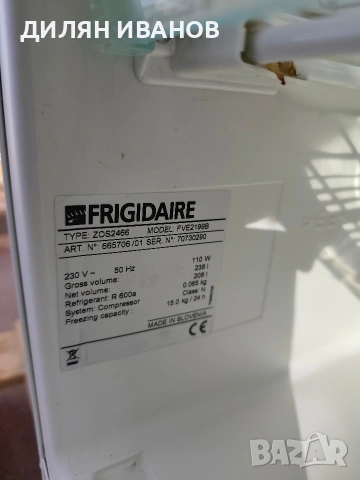 Вертикален фризер Frigidaire , снимка 6 - Фризери - 53574649