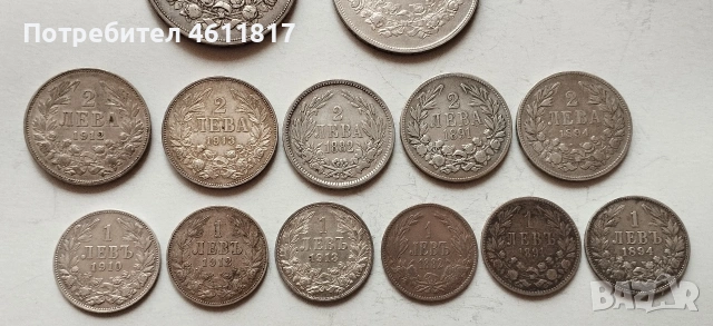 Сребърни монети, снимка 6 - Нумизматика и бонистика - 54079092