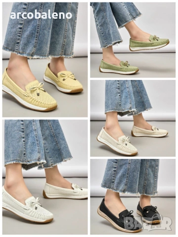 Дамски мокасини, 5цвята 